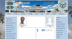 Desktop Screenshot of barabanki.nic.in