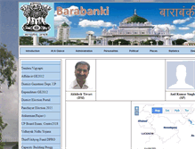 Tablet Screenshot of barabanki.nic.in